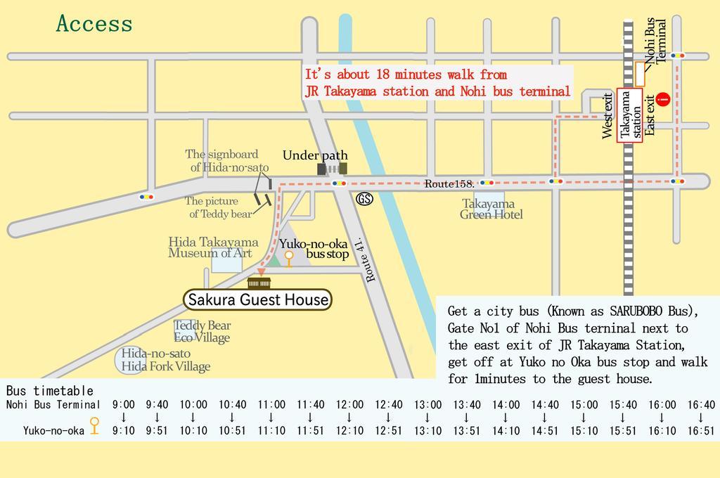 Sakura Guest House Такаяма Экстерьер фото